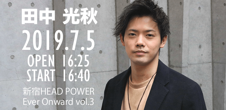 TANAKA Mitsuaki July 5, 2019 Shinjuku HEAD POWER Live