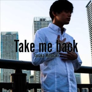 TANAKA Mitsuaki "Take Me Back"