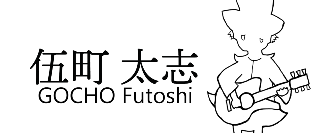 GOCHO Futoshi