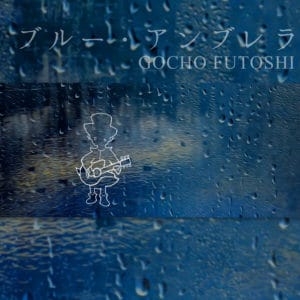 GOCHO Futoshi "Blue Umbrella" artwork