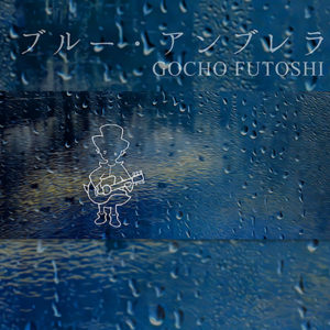 GOCHO Futoshi "Blue Umbrella"