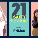Guest EriMuuとトーク! ラ「Sattyチャンネルん」#21