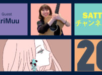 Guest EriMuuとトーク! ラジオ「Sattyチャンネルん」#20