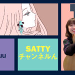 Guest EriMuuとトーク! ラジオ「Sattyチャンネルん」#19