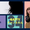 Guest Ritaさんとトーク! ラジオ「Sattyチャンネルん」#34