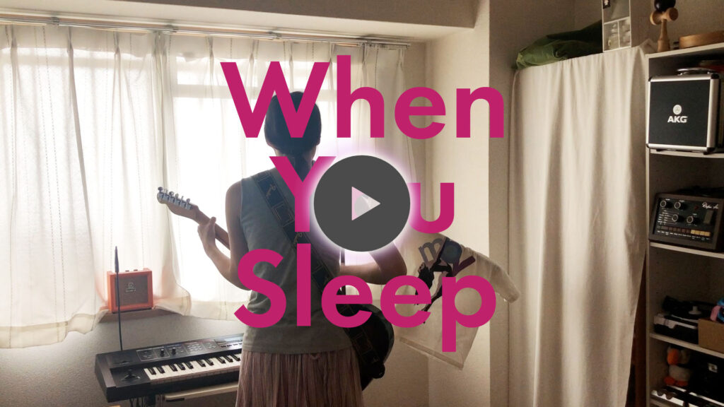 When You Sleep / My Bloody Valentine covered by ITOI Akane