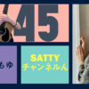 Guest こうやもゆちゃんとトーク! ラジオ「Sattyチャンネルん」#45