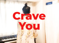 Crave You / Flight Facilities covered by ITOI Akane