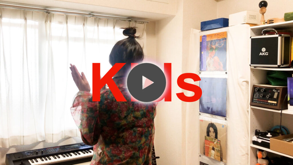 Kids / MGMT covered by ITOI Akane