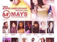 MAY'S 20TH ANNIVERSARY -PRESENTED BY 音色-