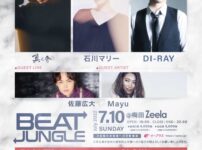 Presented by 音色　真之介＆石川マリー '' Everlasting Love '' & DI-RAY '' Way Of Life '' RELEASE PARTY　「BEAT JUNGLE」