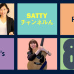 Guest Jotty'sとトーク! ラジオ「Sattyチャンネルん」#83