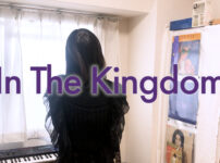 In The Kingdom / マジー・スター covered by ITOI Akane