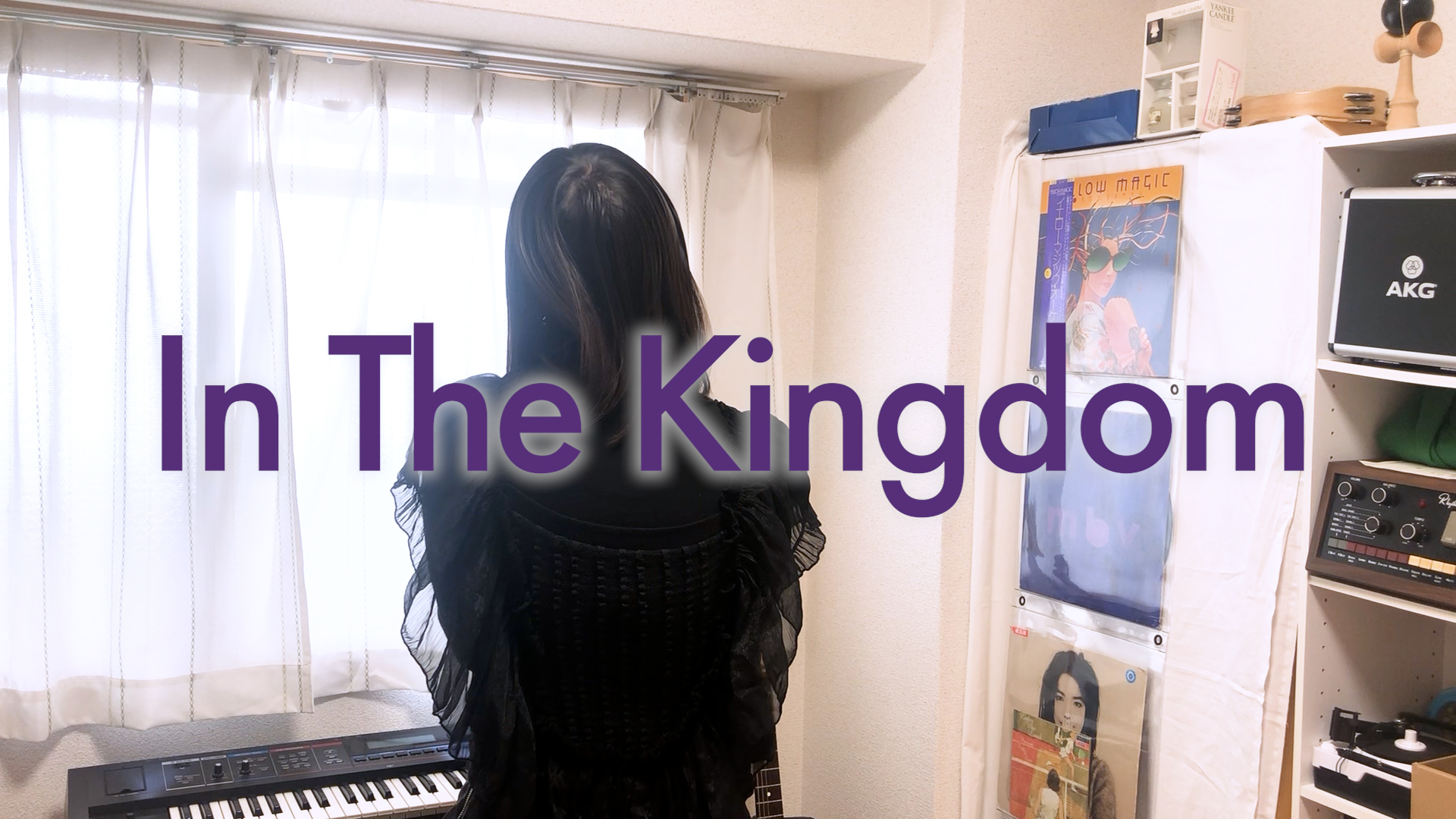In The Kingdom / マジー・スター covered by ITOI Akane　公開