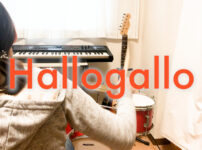 Hallogallo / NEU! covered by ITOI Akane