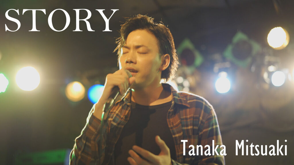STORY - TANAKA MItsuaki