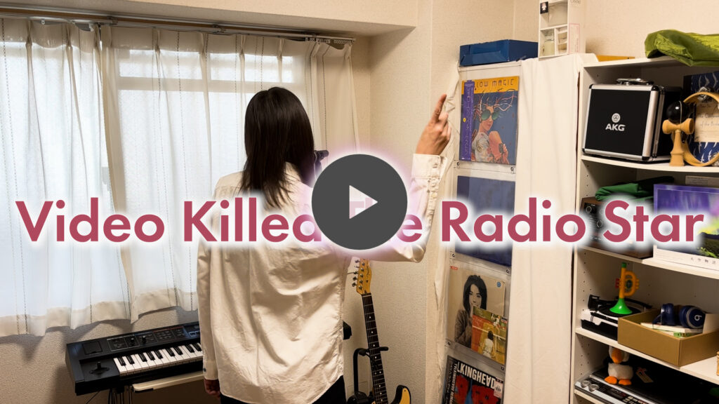 Video Killed The Radio Star - The Buggles covered by ITOI Akane