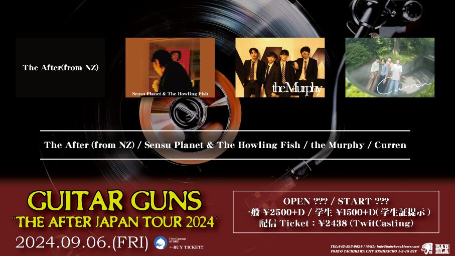 “The After JAPAN TOUR 2024” 立川BABEL GUITAR GUNS 出演