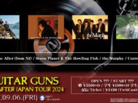 Sensu Planet & The Howling Fish　9月6日開催　“The After JAPAN TOUR 2024” 立川BABEL GUITAR GUNS 出演