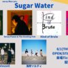 Sensu Planet & The Howling Fish　8月1日開催　navey floor AKASAKA 「Sugar Water」出演