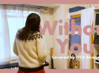 Without You - Oh Wonder covered by ITOI Akane