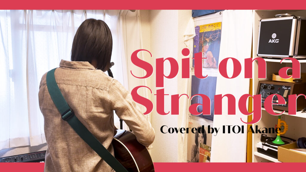 Spit on a Stranger - Pavement covered by ITOI Akane