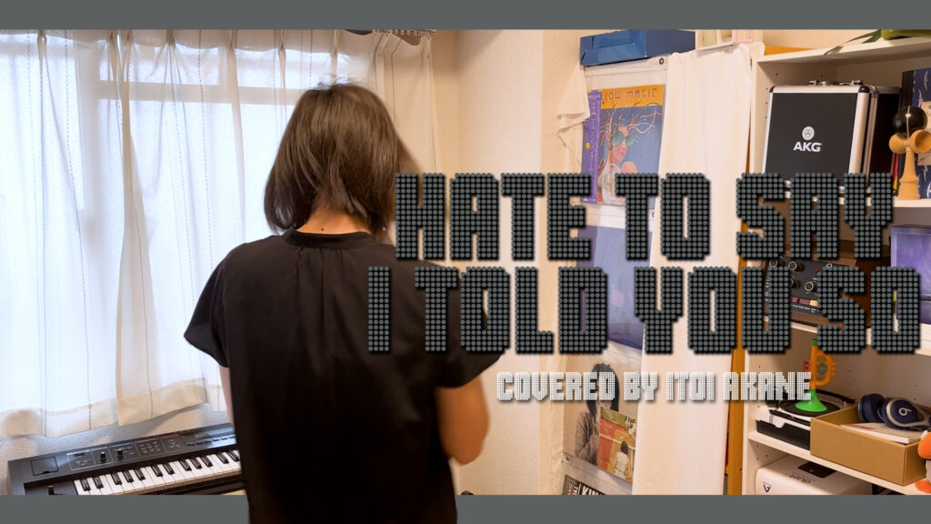 Hate to Say I Told You So - The Hives covered by ITOI Akane