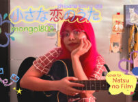 小さな恋のうた - MONGOL800 covered by Natsu no Film
