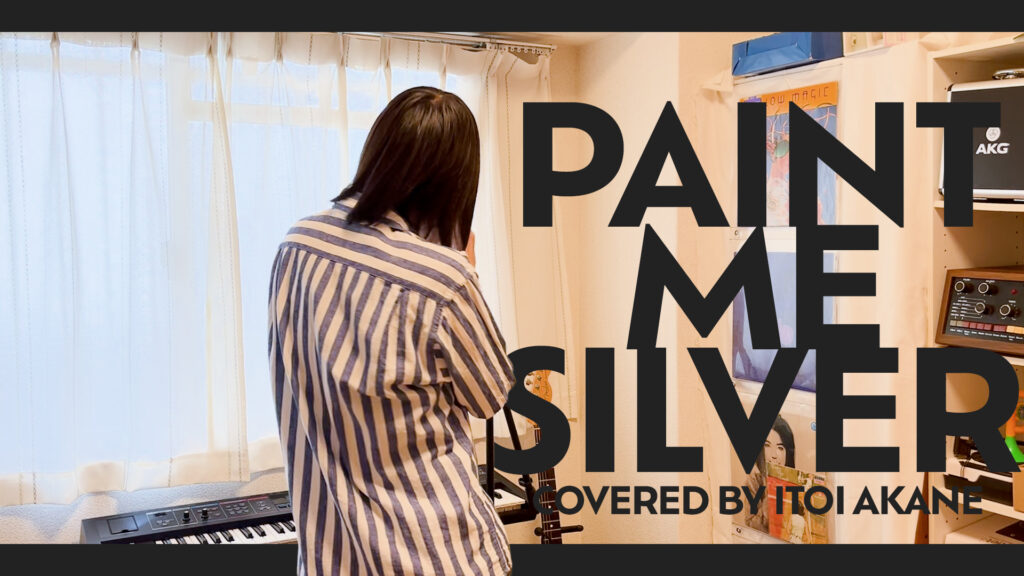 Paint Me Silver - Pond covered by ITOI Akane