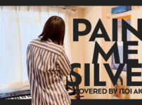 Paint Me Silver - Pond covered by ITOI Akane