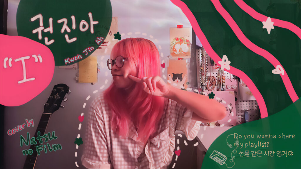 I - Kwon Jin Ah  covered by Natsu no Film