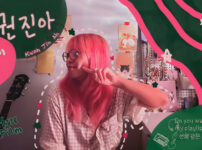 I - Kwon Jin Ah covered by Natsu no Film