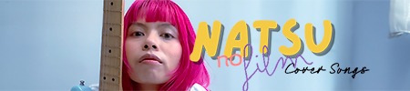 Natsu no Film Cover Songs