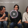 最新曲「Magic Veil」紹介 メンバーComment