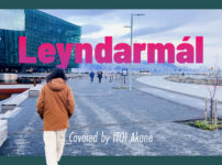 Leyndarmál - Ásgeir covered by ITOI Akane