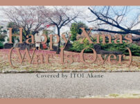 Happy Xmas (War Is Over) - John & Yoko covered by ITOI Akane