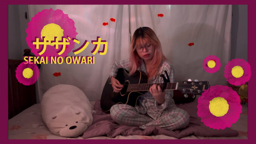 サザンカ - SEKAI NO OWARI covered by Natsu no Film