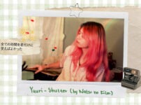 シャッター - 優里 covered by Natsu no Film