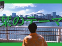 栞のテーマ - サザンオールスターズ | Covered by Velvet South Wind