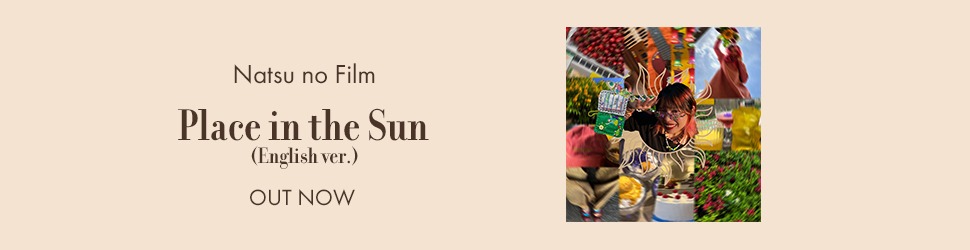 Place in the Sun (English ver.) - Natsu no Film