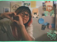 愛唄 - GRe4N BOYZ | Covered by Natsu no Film