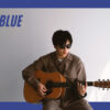 BABY BLUE - Ginji Ito | Covered by Velvet South Wind
