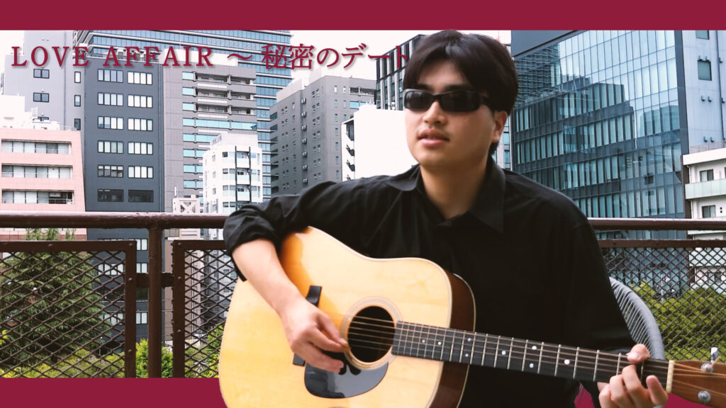 LOVE AFFAIR～秘密のデート - サザンオールスターズ | Covered by Velvet South Wind