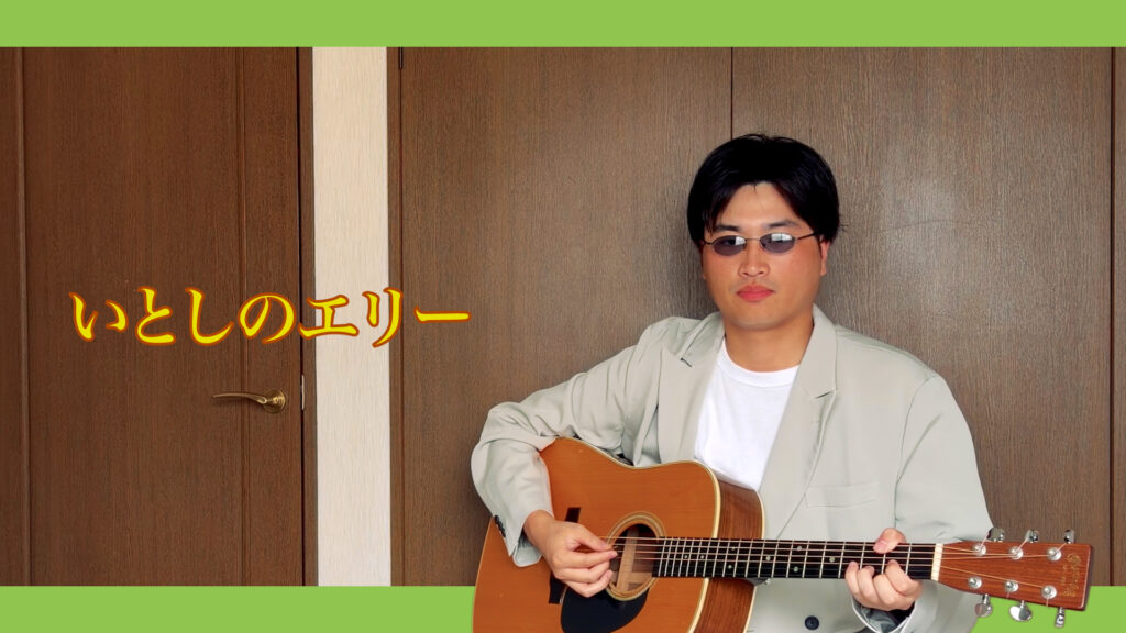 いとしのエリー - サザンオールスターズ | Covered by Velvet South Wind